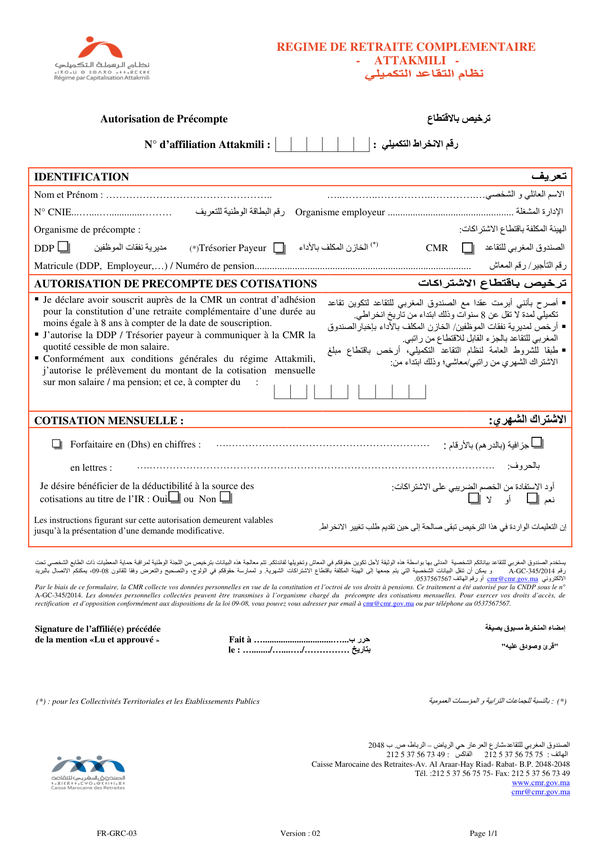 autorisation+de+précompte+(attakmili)(3)