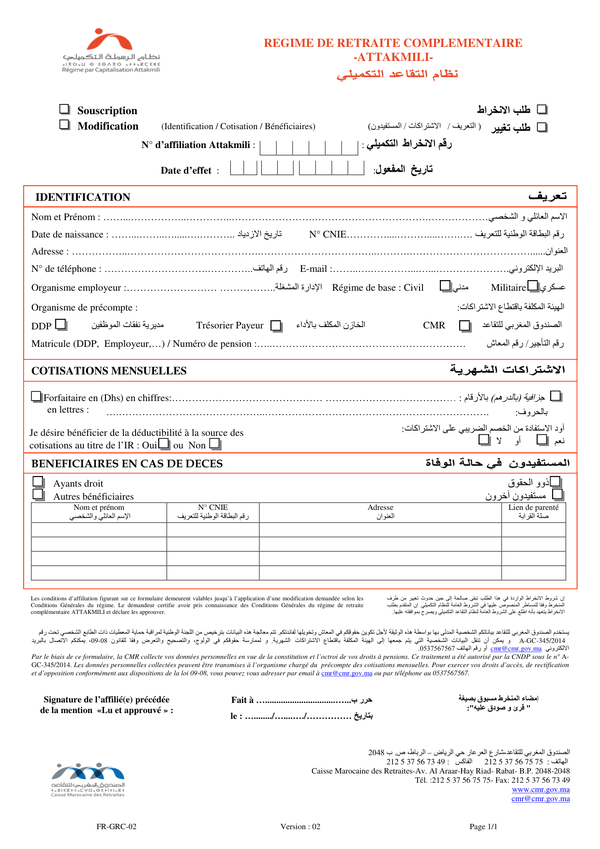 bulletin+de+souscription+modification+(attakmili
