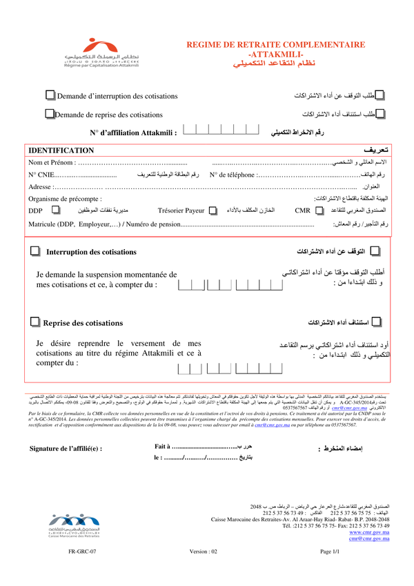 demande+de++suspension-reprise+des+cotisations+(