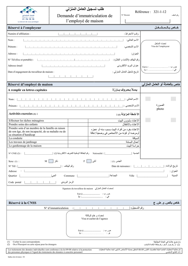 demande d_immatriculation