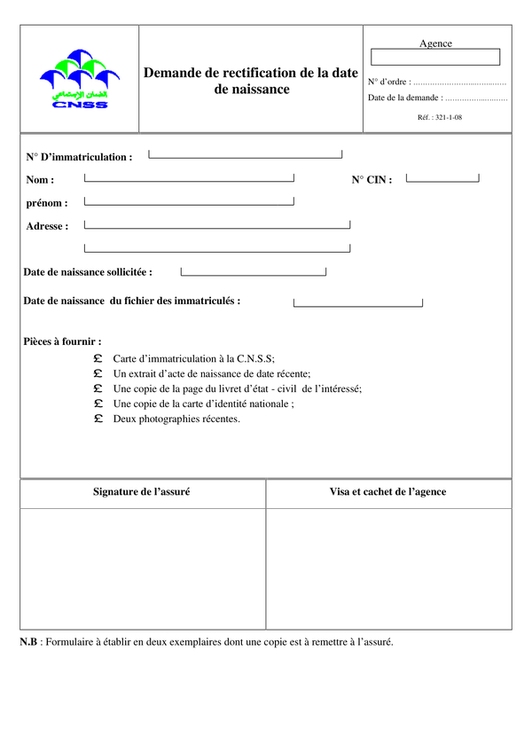 Demande_de_rectification_de_la_date_de_naissance