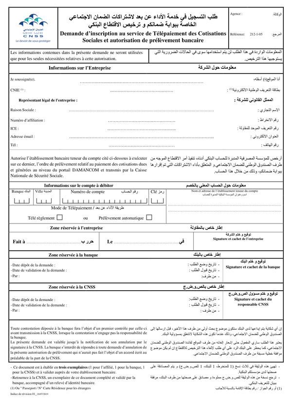 Formulaire d_inscription au service Télépaiement