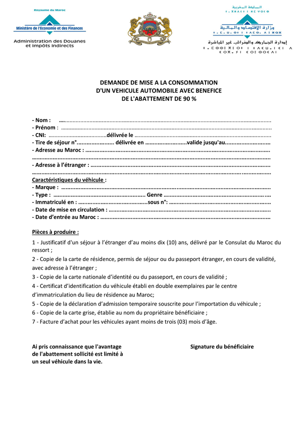 Demande de dédouanement d_un véhicule automobile